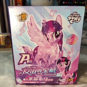 My little Pony: Treasure of Friendship A Prize - - Sealed Blind Box